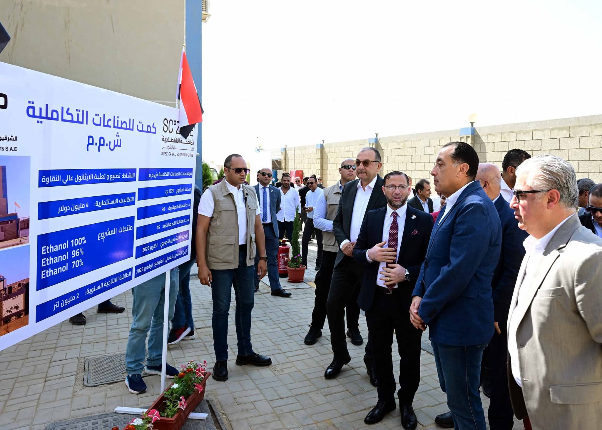 رئيس الوزراء يفتتح ويتفقد عددًا من المشروعات الصناعية بمنطقة السخنة المتكاملة