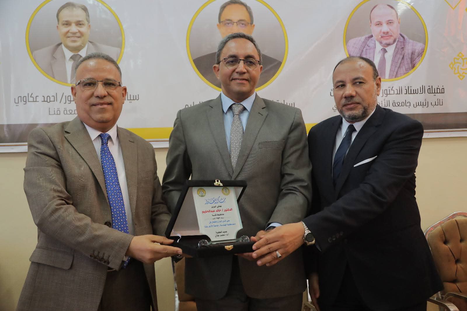 محافظ قنا يفتتح المبنى الإداري الجديد لكلية الهندسة بجامعة الأزهر