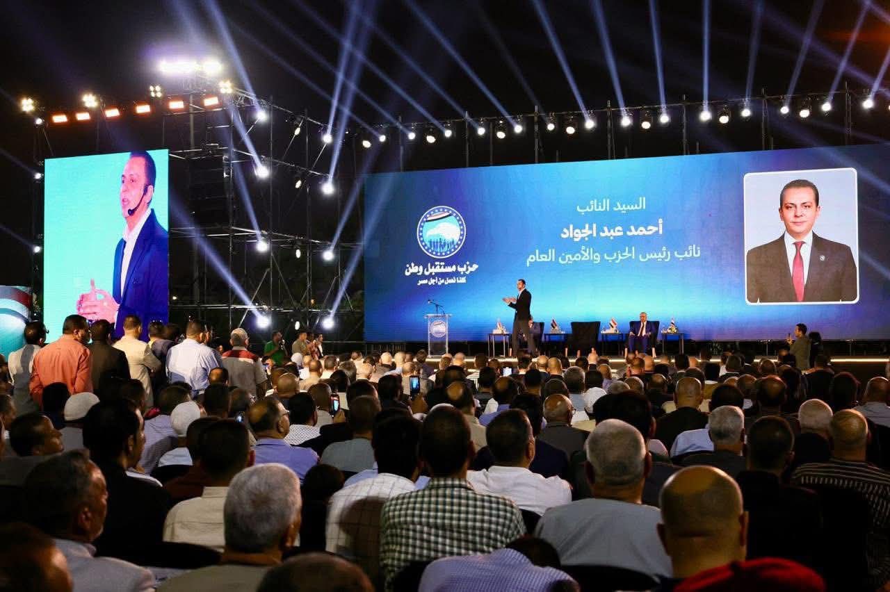 "مستقبل وطن": رسالتنا الأساسية هي الحفاظ على الدولة المصرية