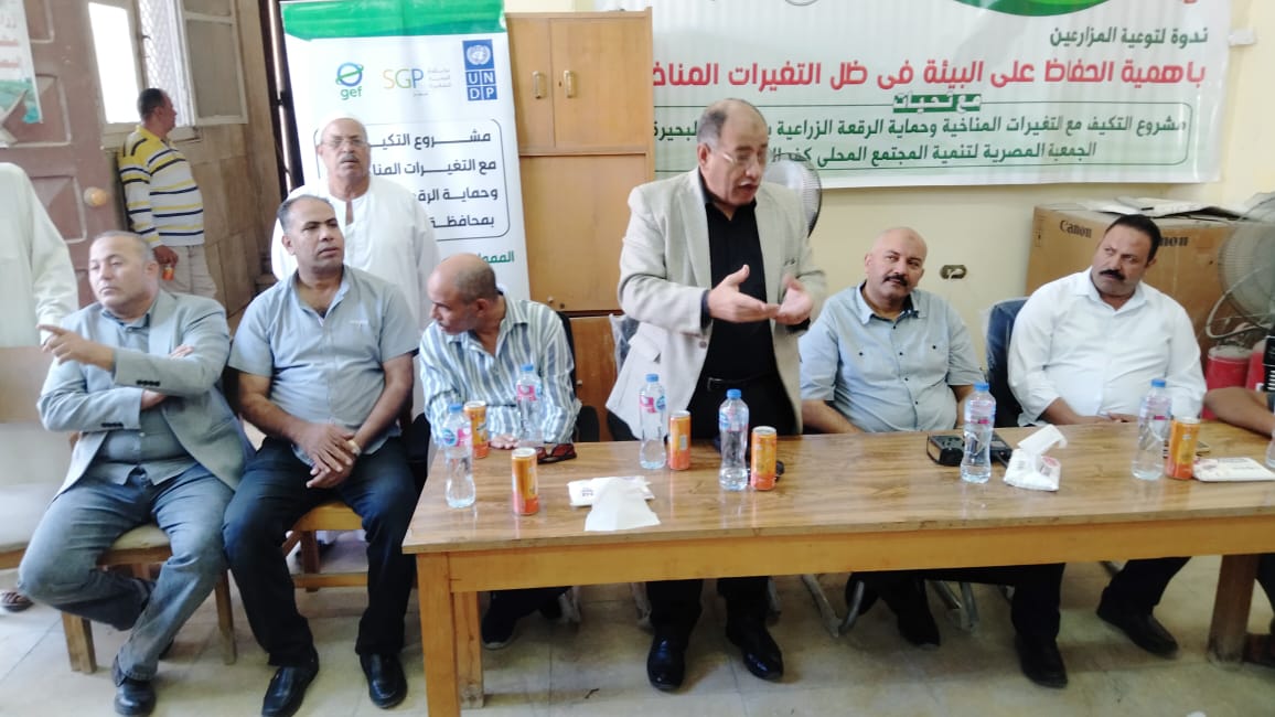 التكيف مع التغيرات المناخية وحماية الرقعة الزراعية والبيئة فى ندوة بمركز إرشاد كفر الدوار