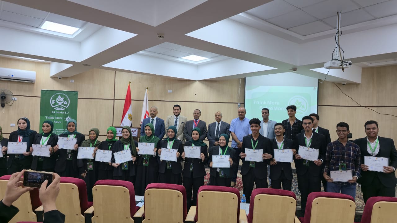 ختام الموسم الأول لنموذج الأغذية والزراعة FA Model LU بجامعة الأقصر