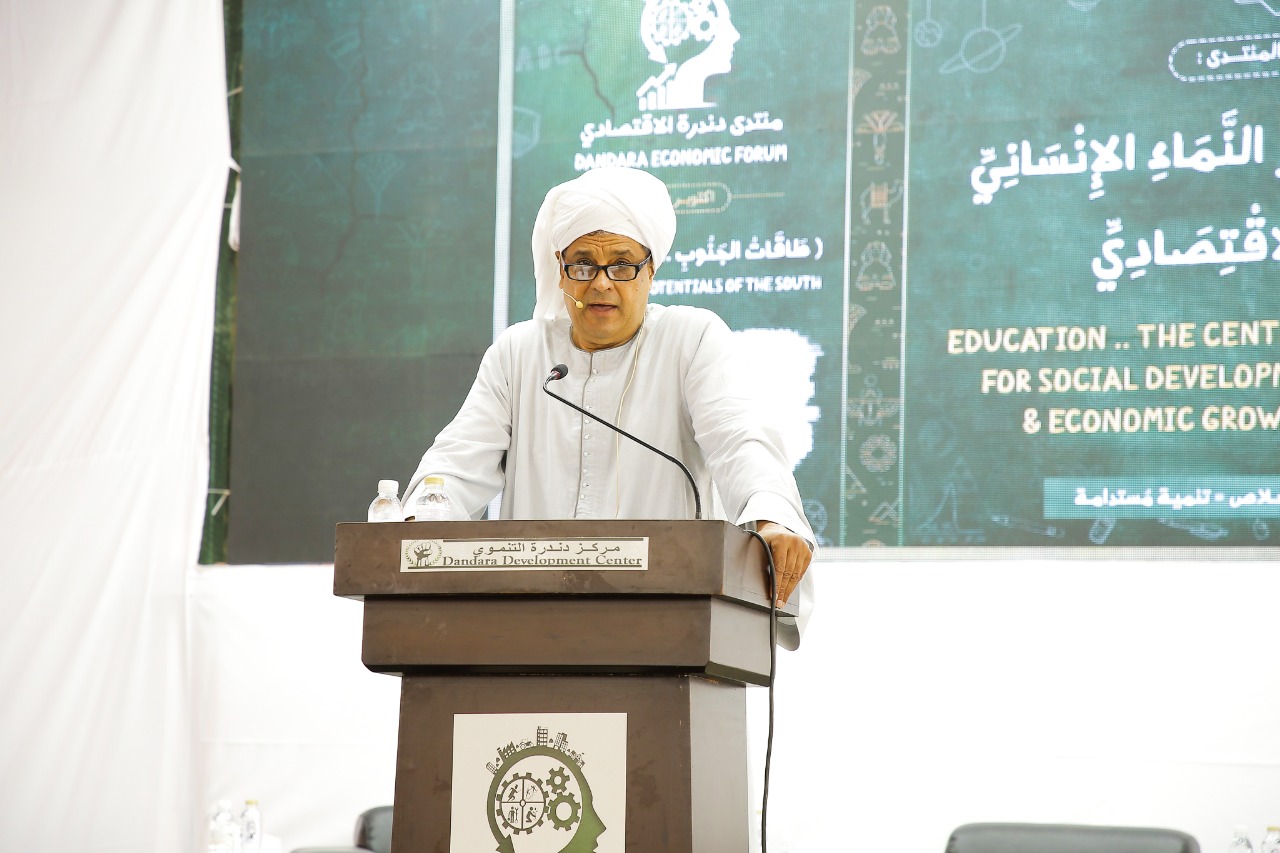 منتدى دندرة الاقتصادي 2025.. رسالة من قلب الصعيد: التعليم هو الركيزة الأولى للنهضة