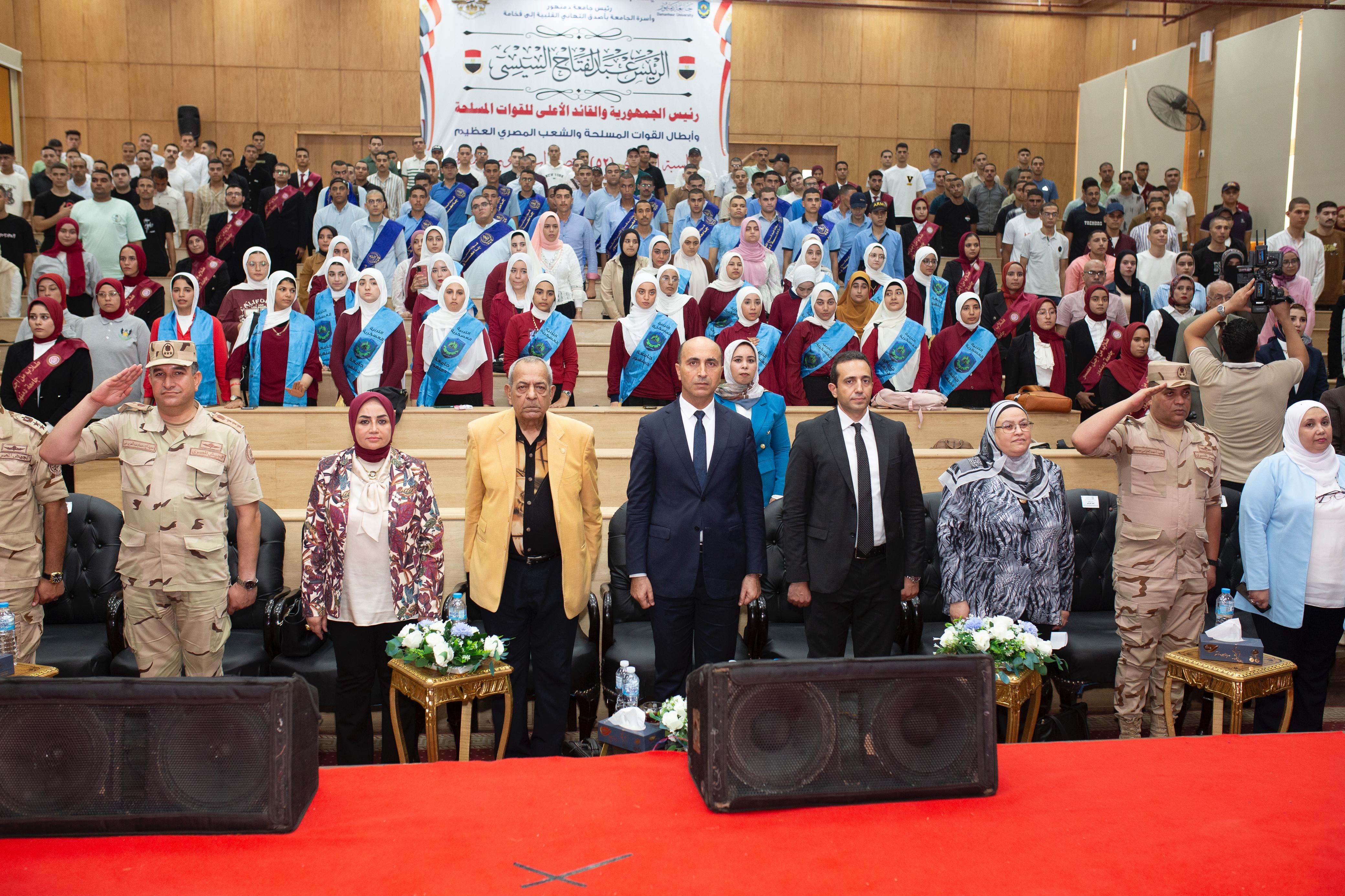 روح أكتوبر و دروسه الملهمة في صناعة المستقبل فى ندوة بجامعة دمنهور