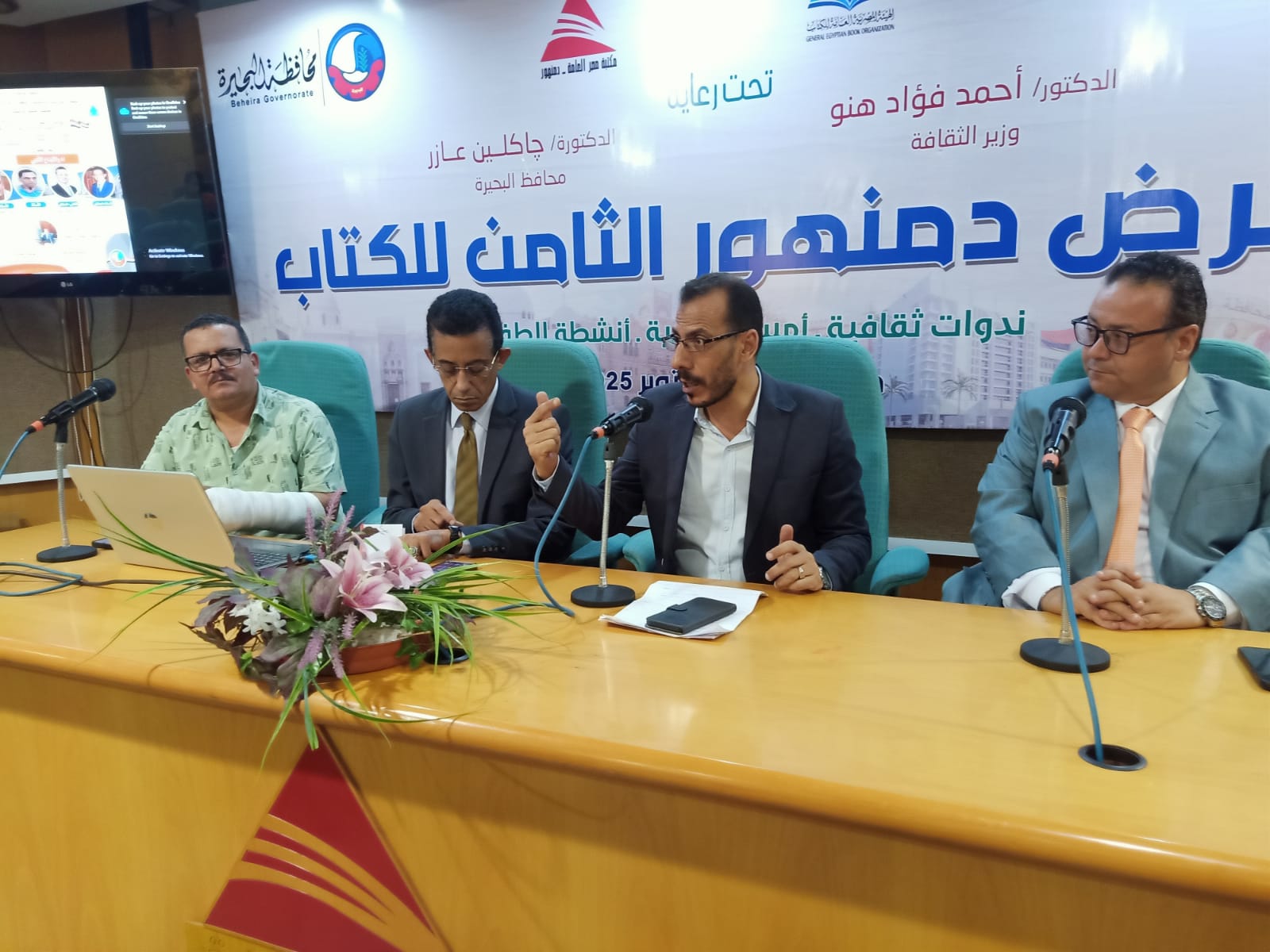 الذكاء الاصطناعي والإبداع الأدبي .. ندوة ثقافية بمعرض دمنهور الثامن