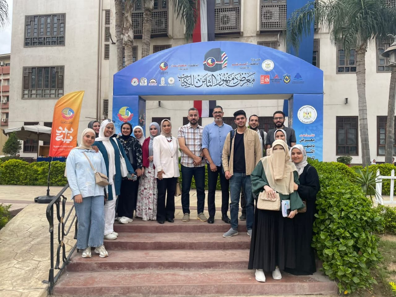 لدمج العلم بالثقافة.. طلاب كلية الزراعة بجامعة دمنهور بمعرض الثامن للكتاب