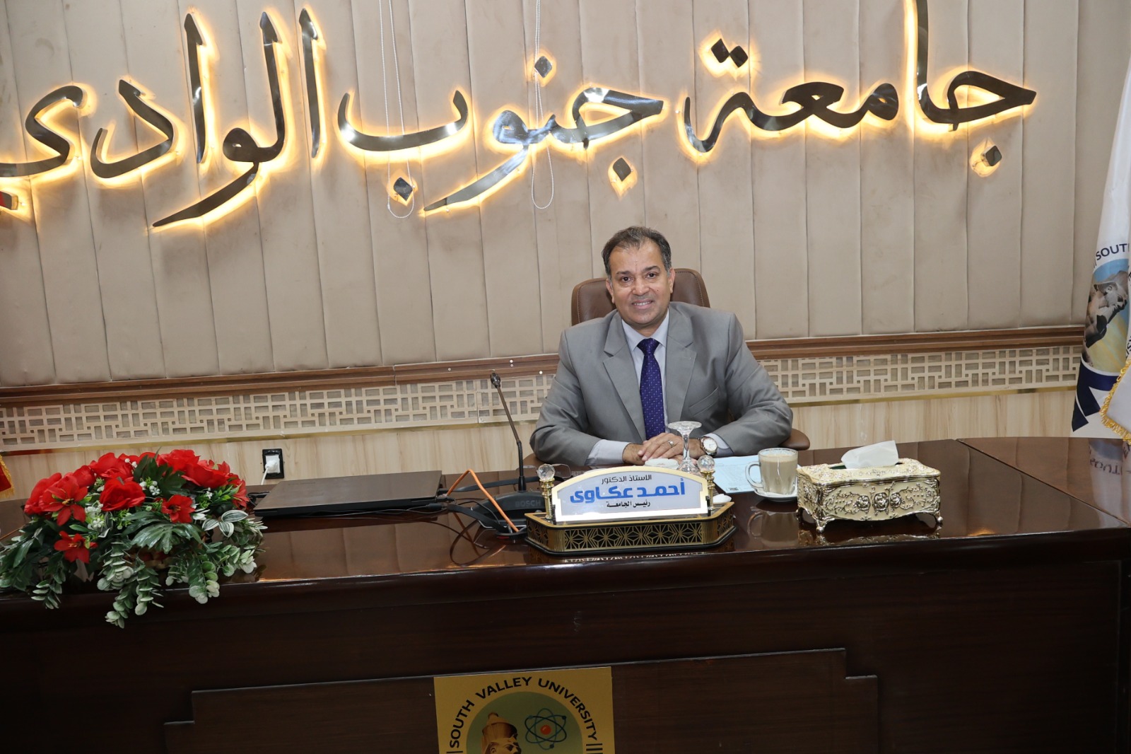 انعقاد اللجنة التنسيقية للخدمات المقدمة من جامعة قنا للجامعة الأهلية