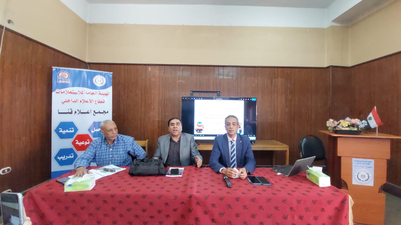 ندوة لمجمع إعلام قنا والسكة الحديد حول «السلوكيات الخاطئة مع القطارات»
