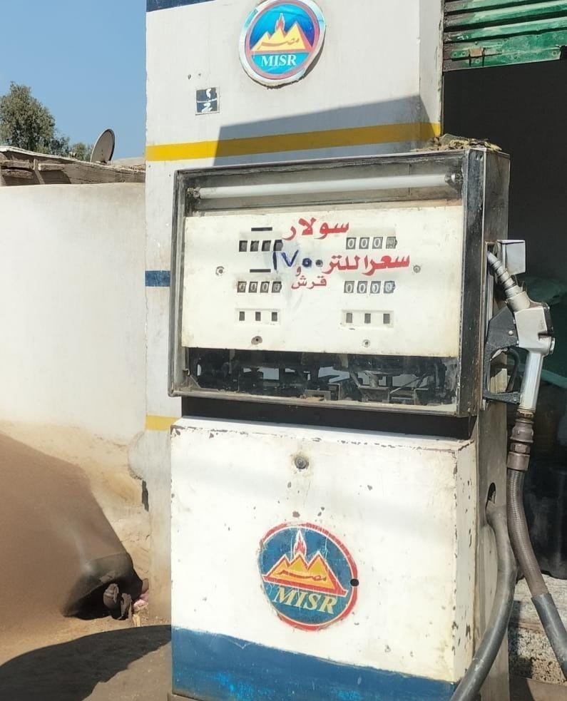 ضبط 4 محطات وقود لتصرفها فى  ١٢ ألف لتر سولار وبنزين و٤ طن أسمدة مجهولة المصدر بالبحيرة