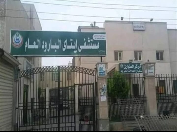 سقوط أم وطفلها من شرفة شقة بالطابق الرابع في البحيرة