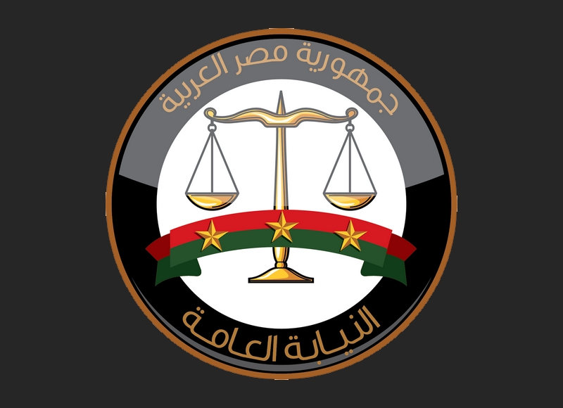 قرار عاجل من النيابة العامة بشأن المتهم بقتل راعي أغنام بالنوبارية