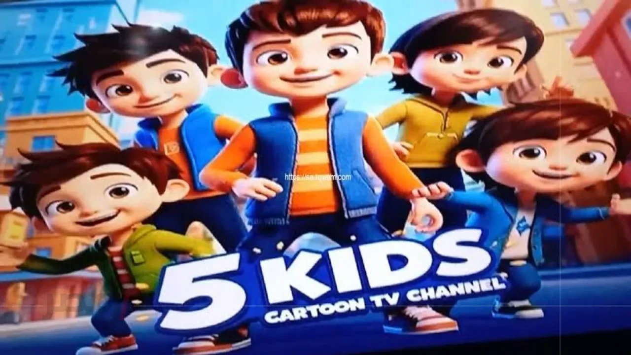 بجودة HD.. تردد قناة 5 Kids الجديد على نايل سات 2025