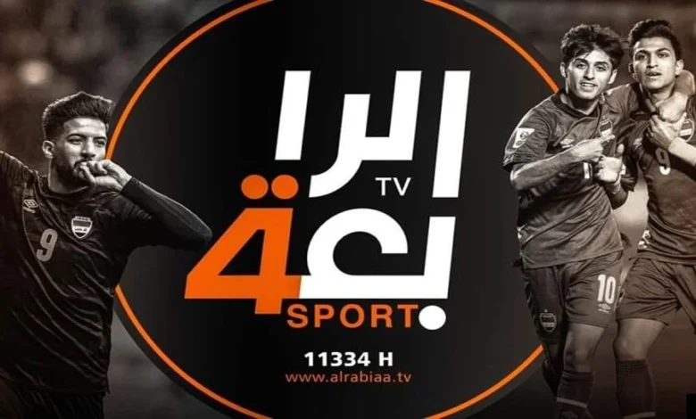 تردد قناة الرابعة العراقية