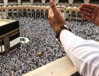 نتيجة قرعة الحج