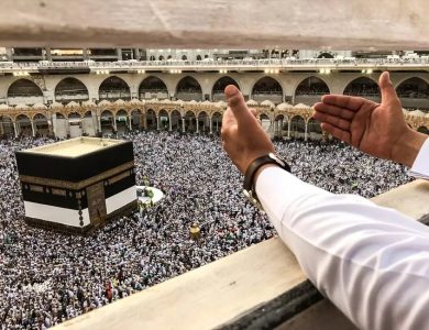 قرعة الحج السياحي