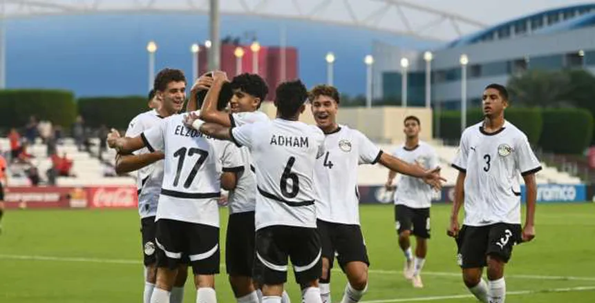 ترتيب مجموعة منتخب مصر بعد الفوز علي هايتي في كأس العالم للناشئين