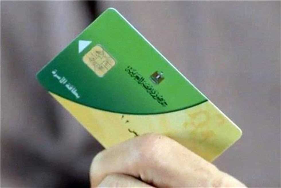 خطوة بخطوة.. تحديث بيانات بطاقات التموين 2025