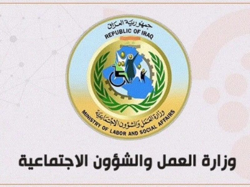 كشوفات pdf أسماء المشمولين في الوجبة السابعة 2025 عبر منصة مظلتي