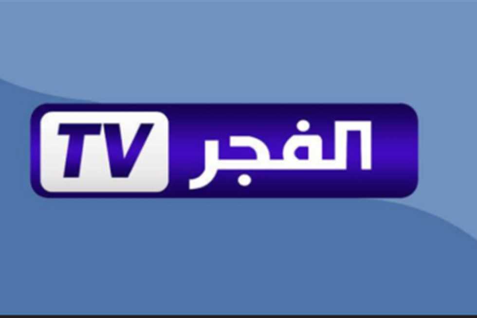 تردد قناة الفجر الجزائرية 2025 لمتابعة مسلسل المؤسس أورهان