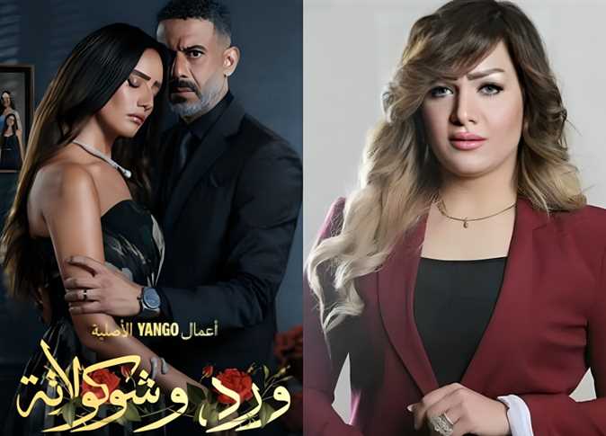 جدل مسلسل ورد وشوكولاتة .. هل يجسّد قصة المذيعة شيماء جمال؟