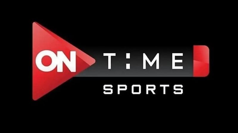 تردد أون سبورت ON Sport لمشاهدة بث مباشر مباراة الزمالك وطلائع الجيش