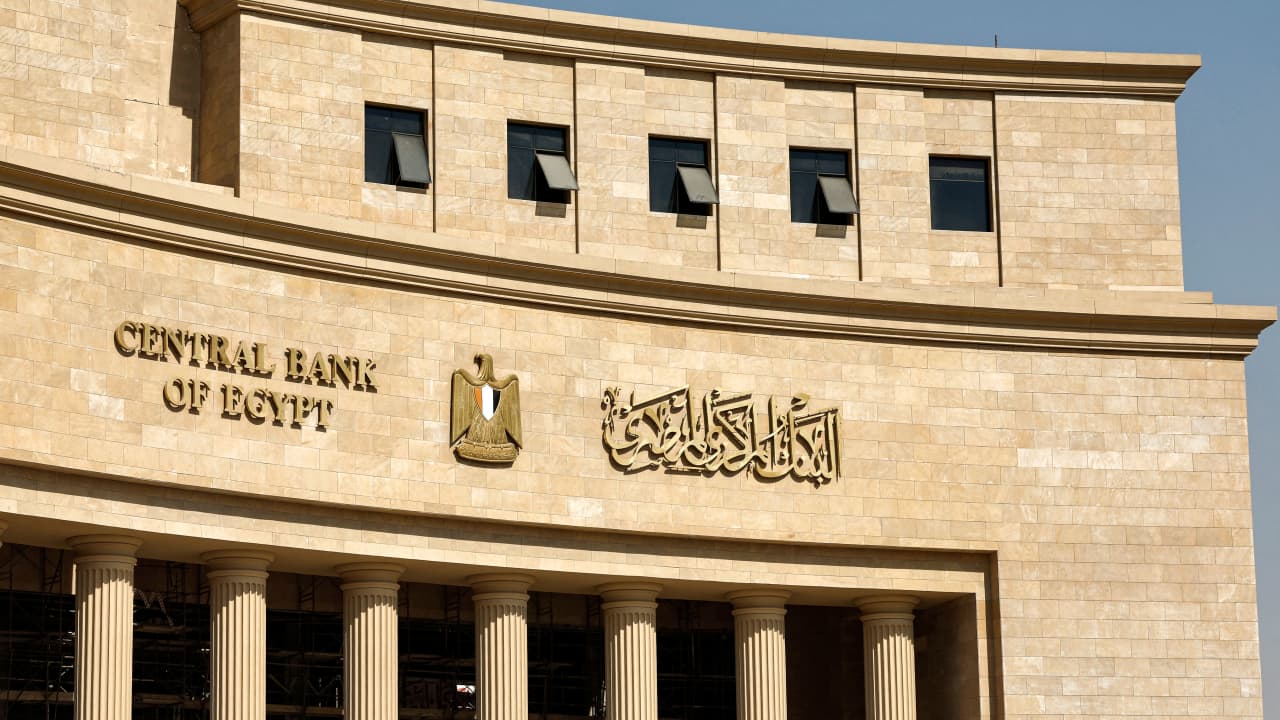 ما أسباب تثبيت البنك المركزي لأسعار الفائدة ؟