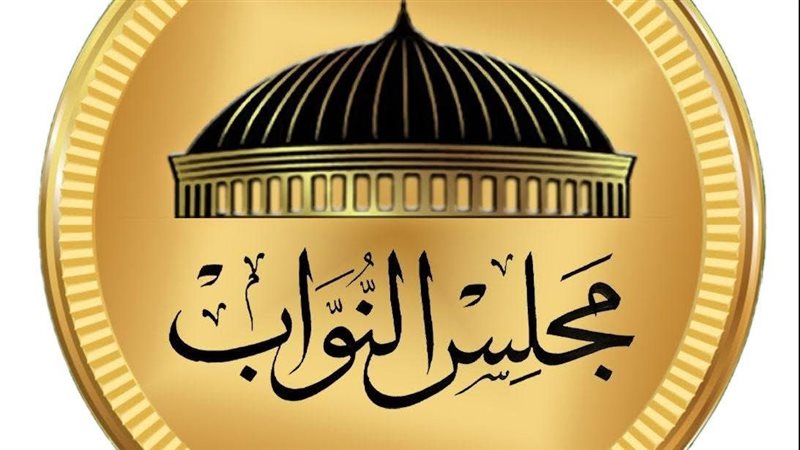 ننشر الحصر العددي لنتائج انتخابات مجلس النواب في جميع دوائر البحيرة