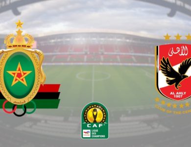 مباراة الأهلي والجيش الملكي