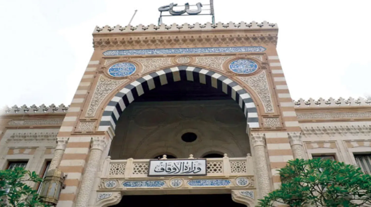 ننشر أسماء الناجحين من الأئمة والواعظات والإداريين والعاملين بمستشفى الدعاة