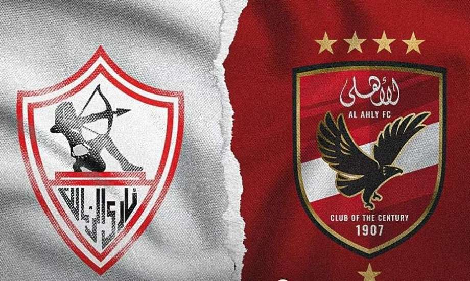 تعرف علي هوية طاقم تحكيم نهائي السوبر المصري بين الأهلي والزمالك
