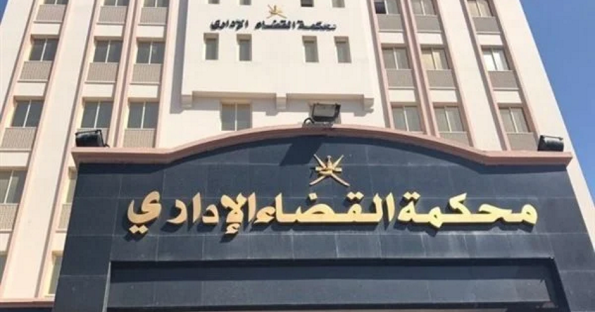 القضاء الإداري يرفض الطعن ضد دعوة نقابة المحامين لبحث زيادة المعاشات