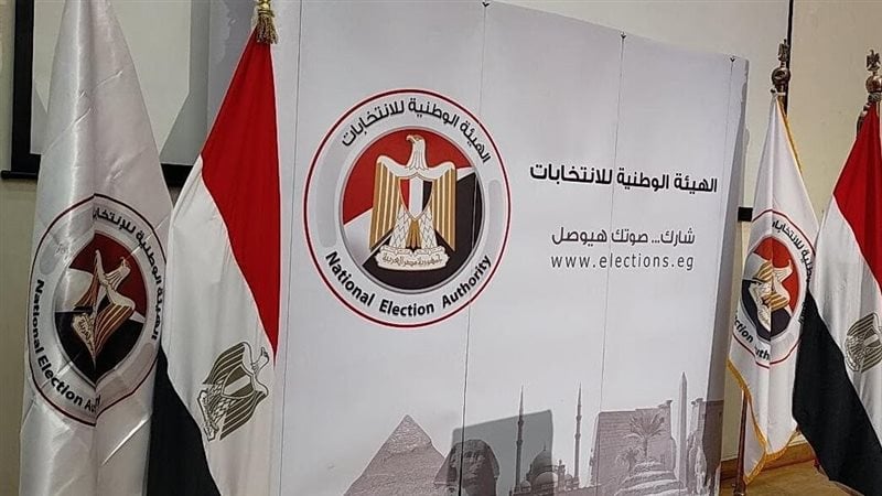 موعد إعلان نتائج المرحلة الأولى وجولة الإعادة فى انتخابات مجلس النواب 2025