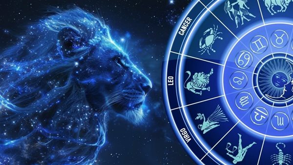 حظك اليوم الخميس برج الأسد