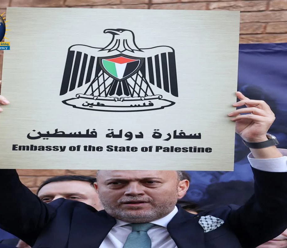 احتفال تاريخى ب"سفارة دولة فلسطين" فى البرتغال
