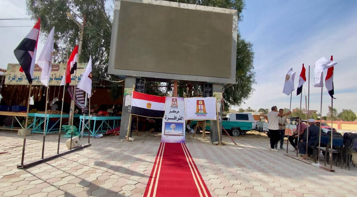 الوادى الجديد تنهى إستعداداتها لنقل إفتتاح المتحف المصري الكبير