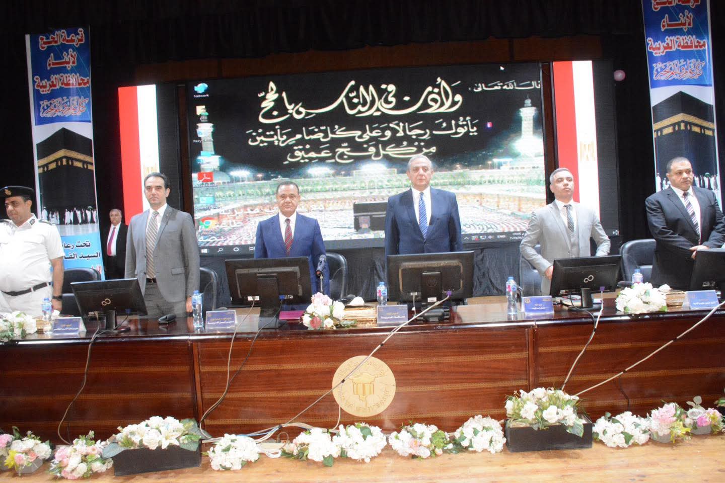 فوز 1308 حاج وحاجة بالغربية بقرعة الحج العلنية وسط مشاعر الفرح والدموع