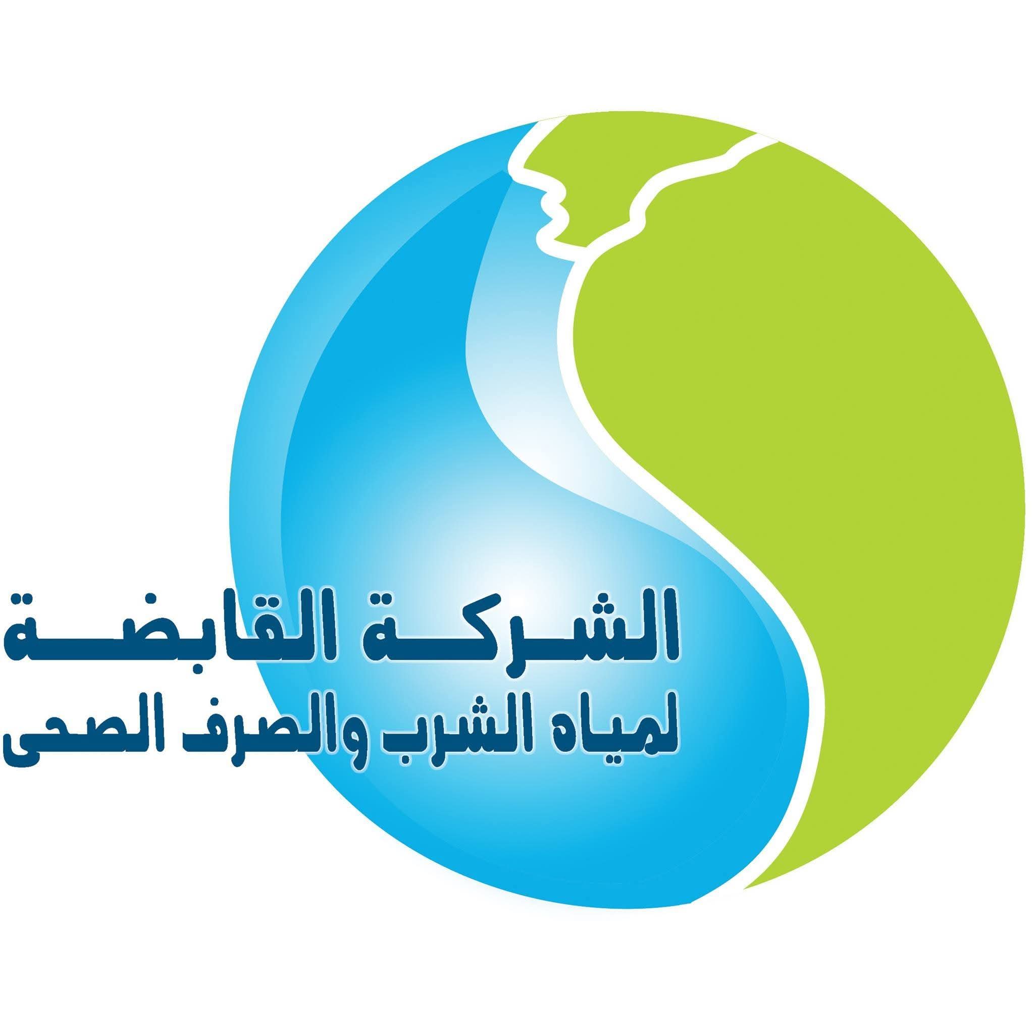 التراس لمياه البحيرة ونشأت للدقهلية .. تعرف على حركة رؤساء شركات المياه والصرف الصحي بالمحافظات