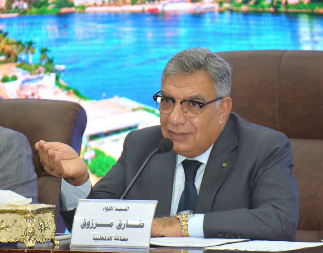 محافظ الدقهلية:  رفع درجة الإستعداد لإنتخابات مجلس النواب المقررة يومي 24 و25 نوفمبر الجاري