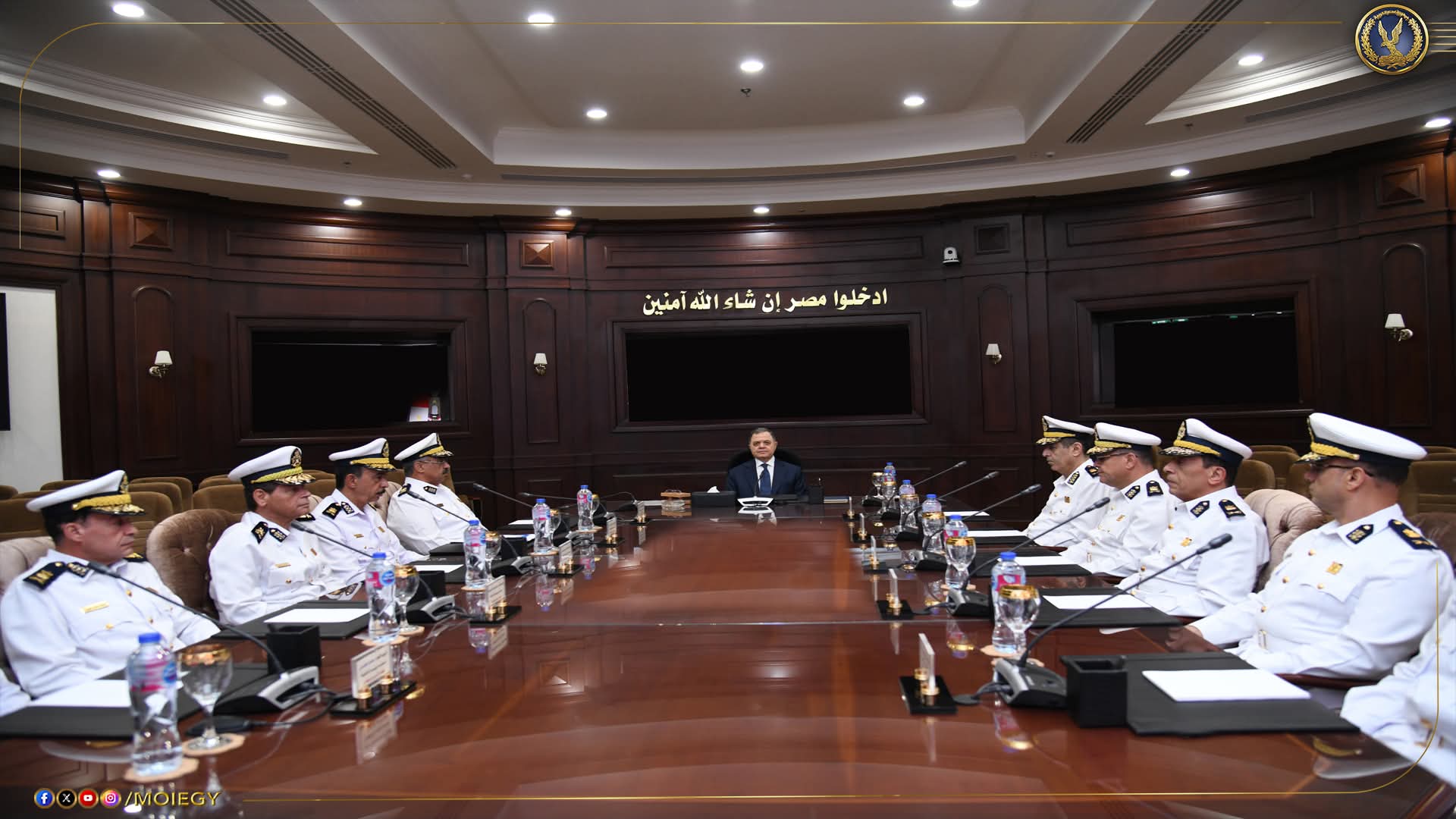 وزير الداخلية يتابع خطط تأمين انتخابات مجلس النواب 2025 عبر الفيديو كونفرانس