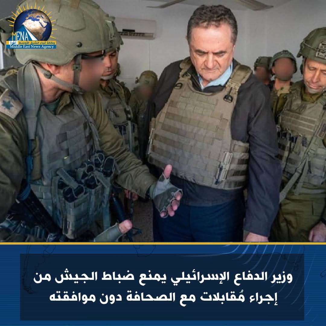 وزير الدفاع الإسرائيلي يمنع ضباط الجيش من إجراء مُقابلات مع الصحافة دون موافقته