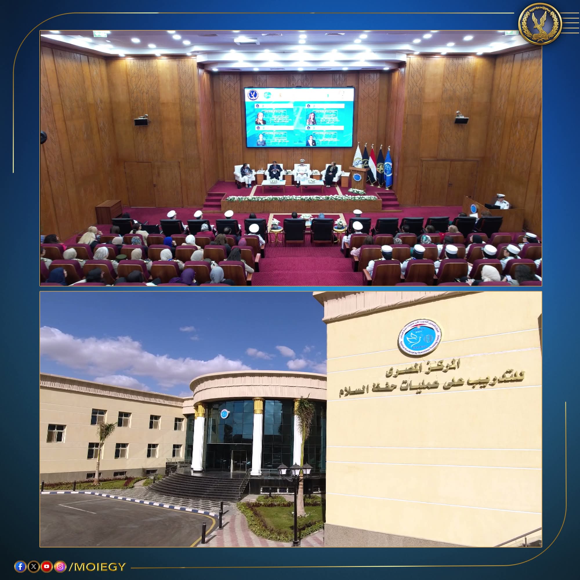 تعزيز التعاون في الصناعات الدوائية والمستحضرات الحيوية بين مصر والبحرين