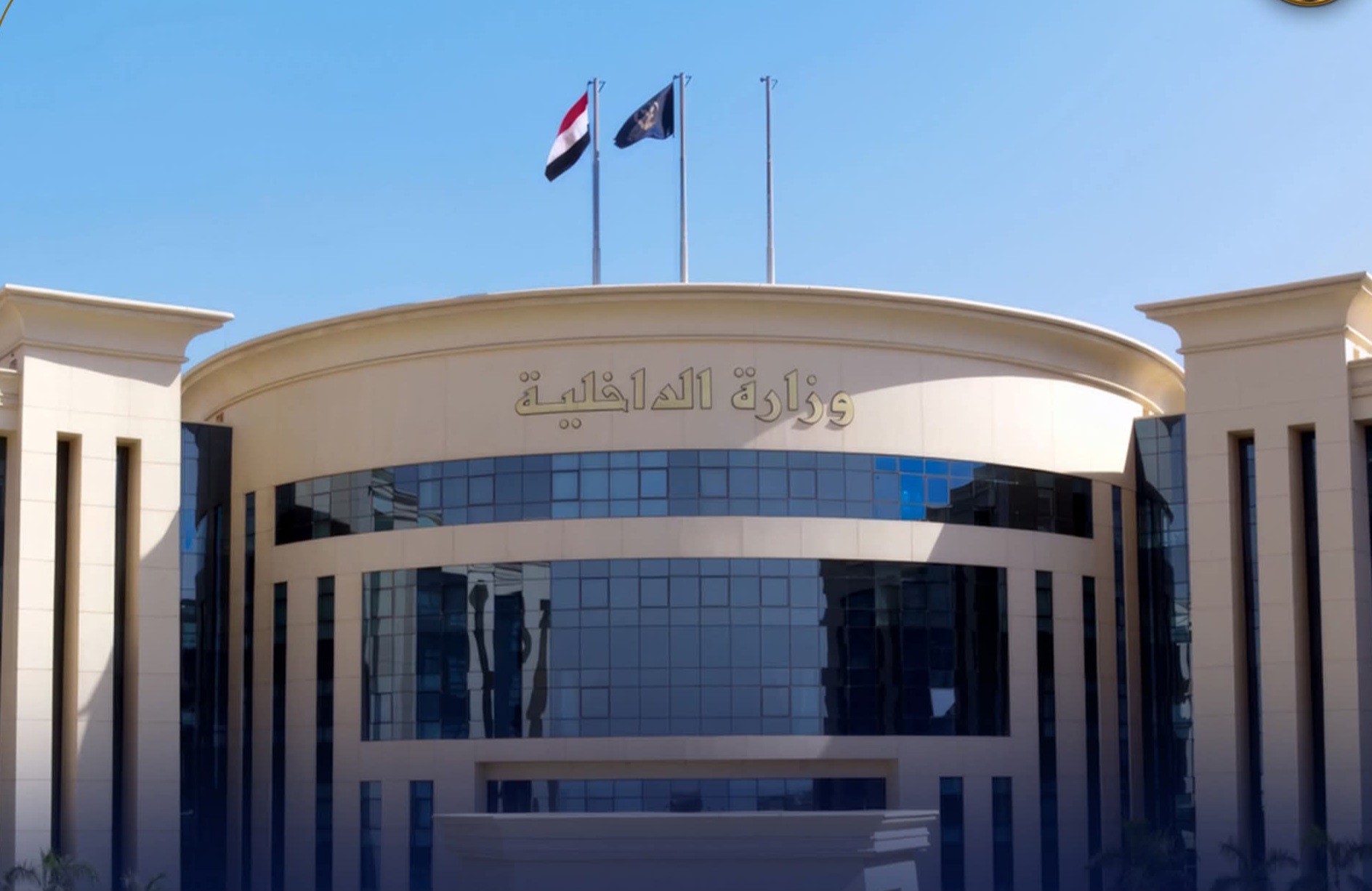 سقوط نصاب الوظائف الوهمية بالجيزة