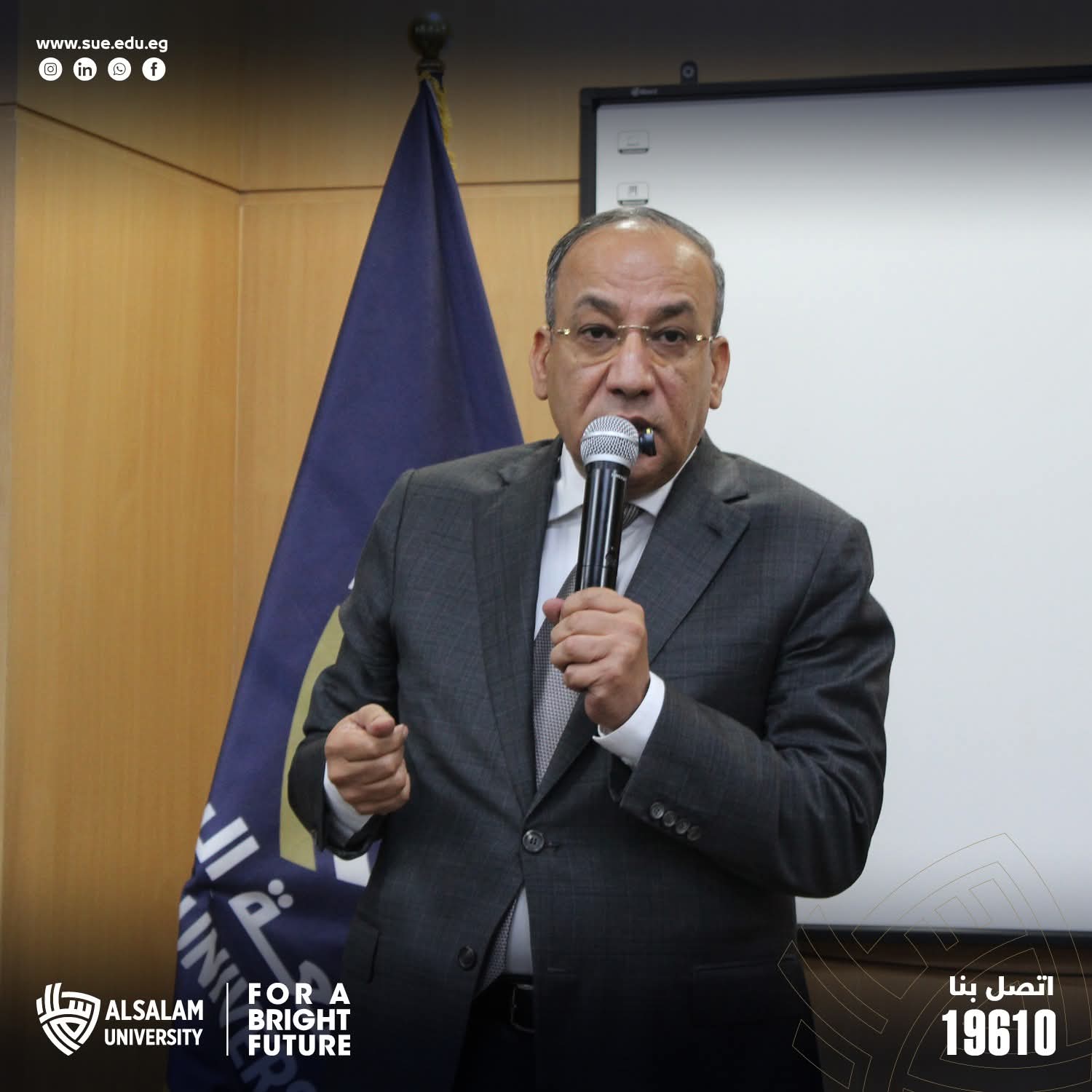جامعة السلام : 106 منح دراسية للمتميزين أكاديميًّا ورياضيًّا وثقافيًّا وفنيًّا ولأبناء الشهداء من الجيش والشرطة