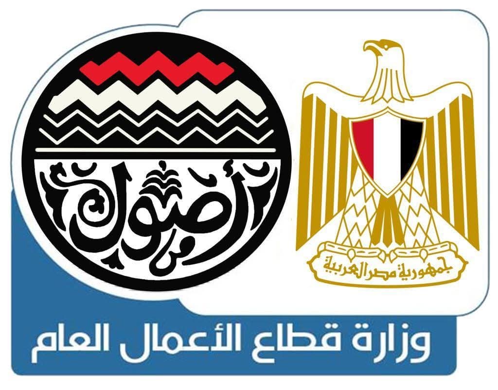 "قطاع الأعمال": النصر العامة للمقاولات تفوز بمشروع جديد فى العراق