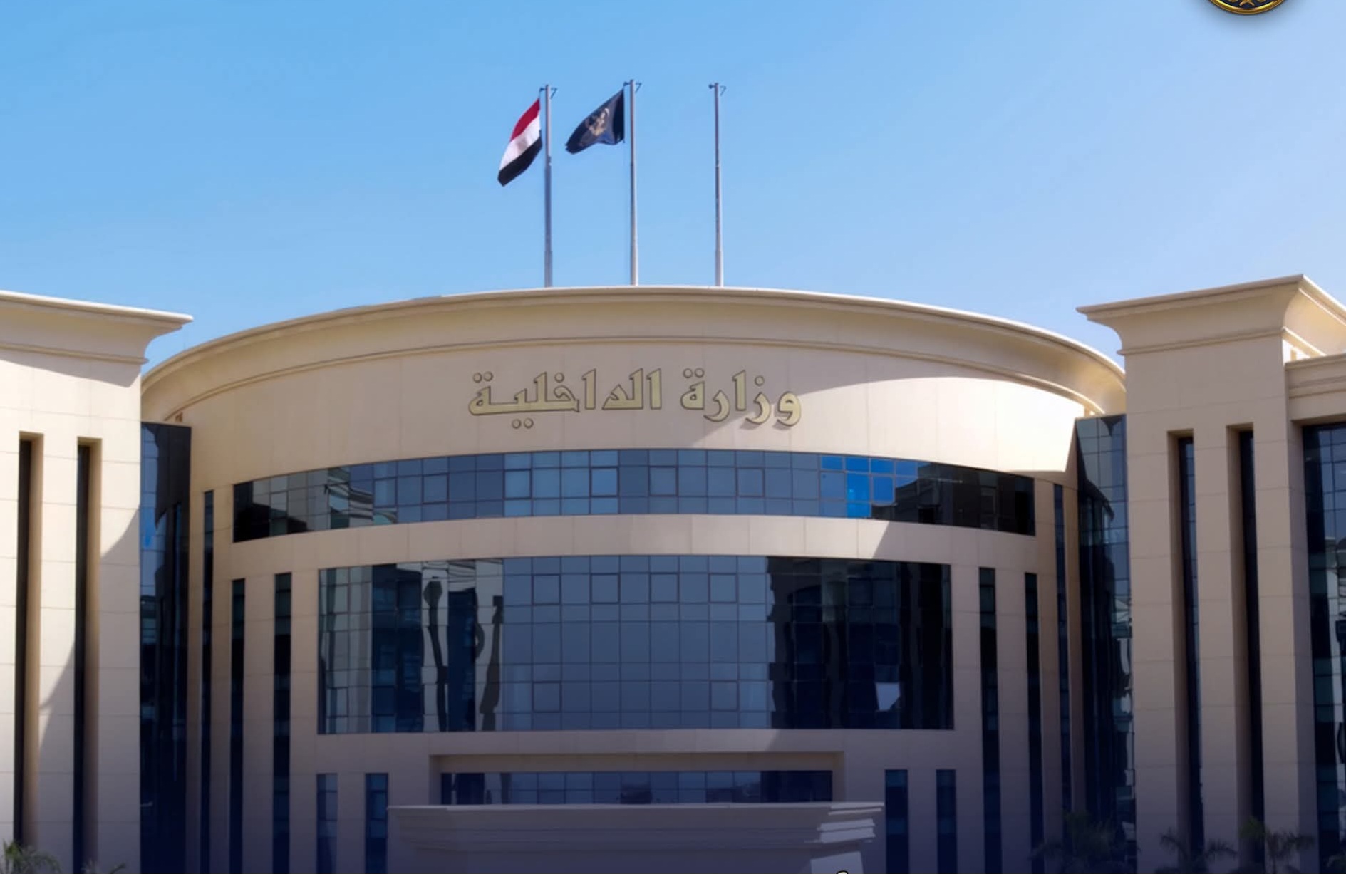 ضبط 27 شركة وهمية للنصب في رحلات "الحج والعمرة" قبل استغلال المواطنين