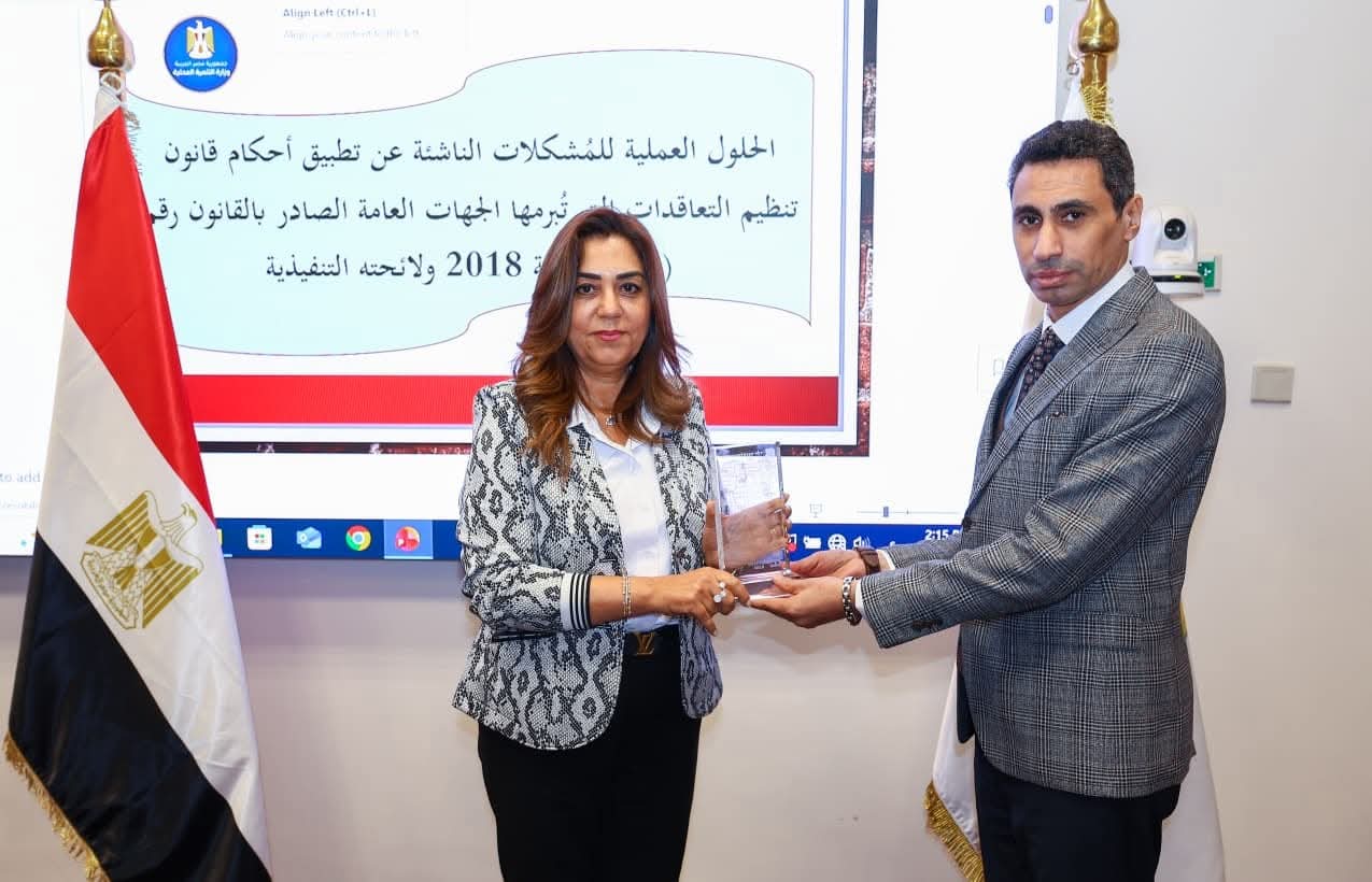 وزيرة التنمية المحلية:تنظيم مرحلة جديدة من مبادرة " الحزم التدريبية لكوادر الإدارة الحكومية "