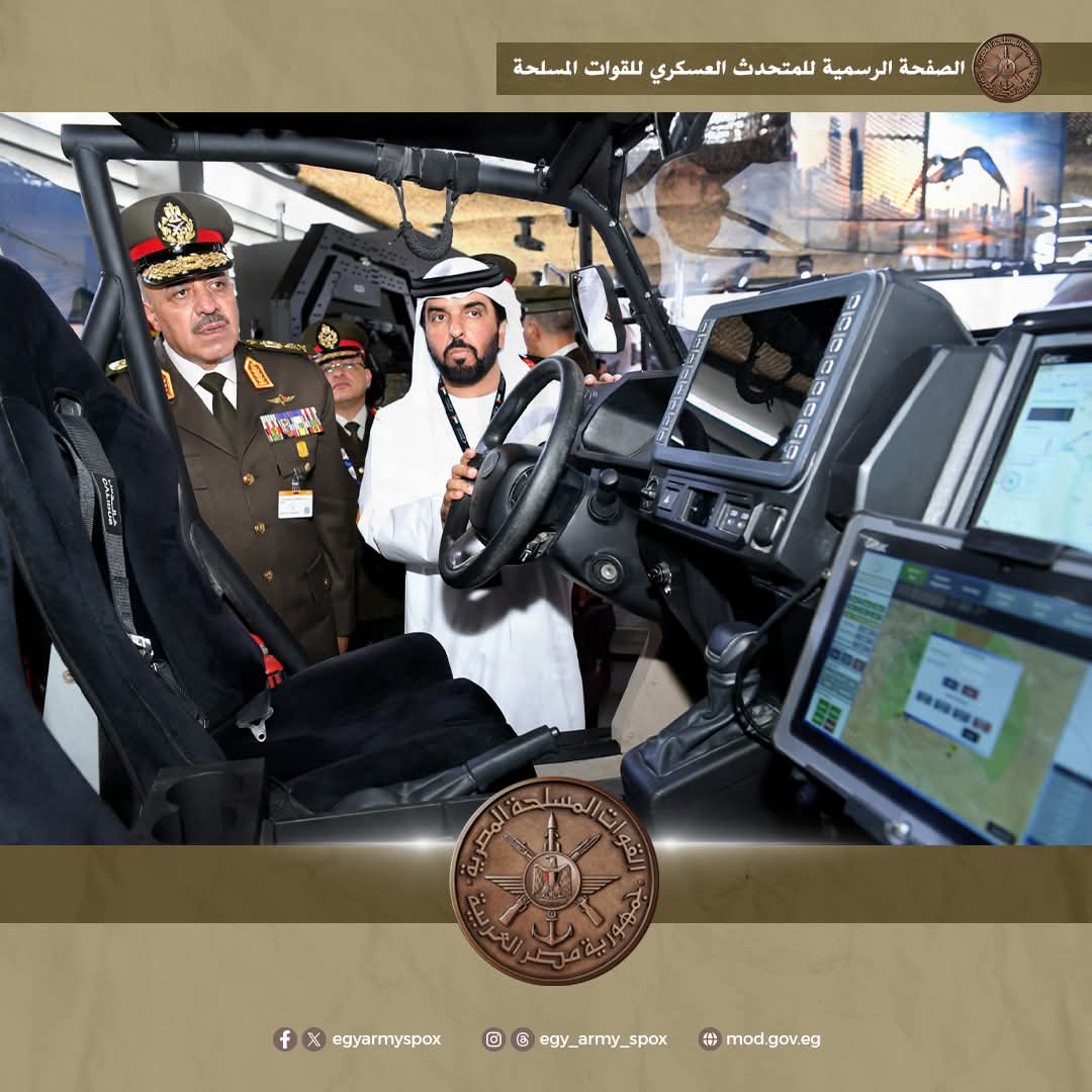 رئيس أركان حرب القوات المسلحة يعود إلى أرض الوطن عقب مشاركته فى فعاليات معرض " دبى الدولى للطيران 2025 " 