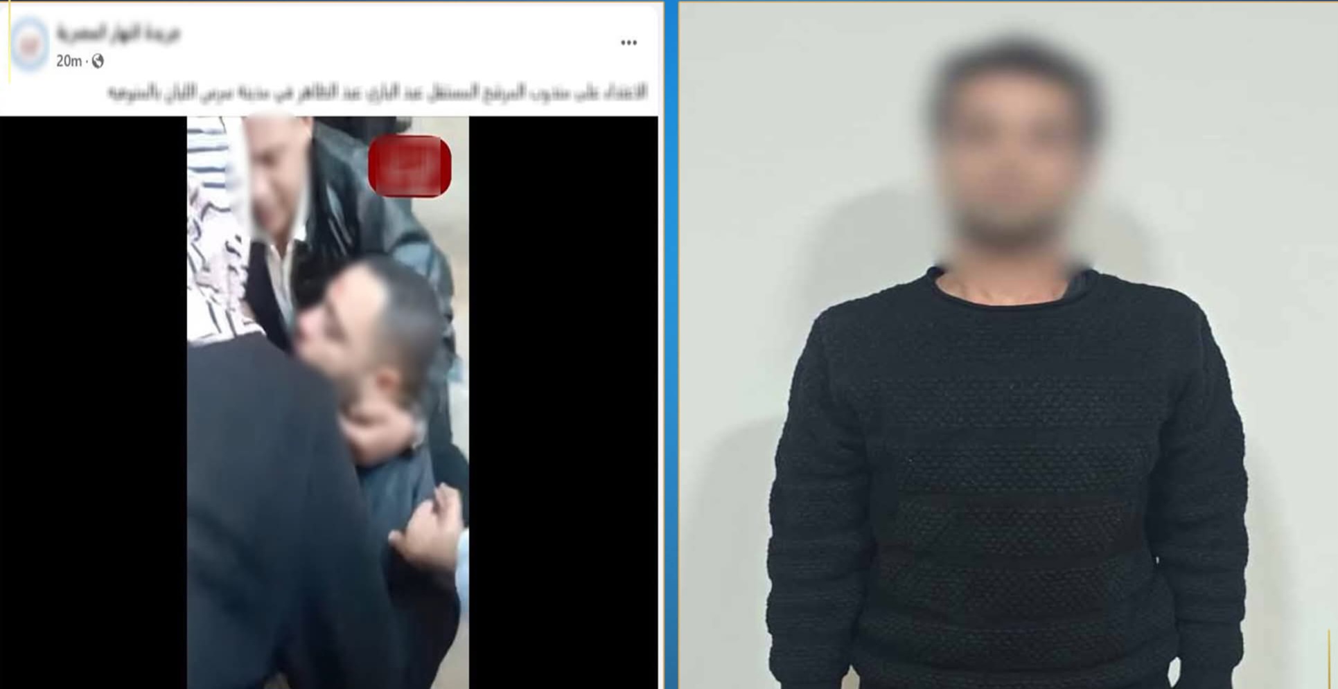 ضبط شخص تعدى على مندوب أحد المرشحين بالمنوفية