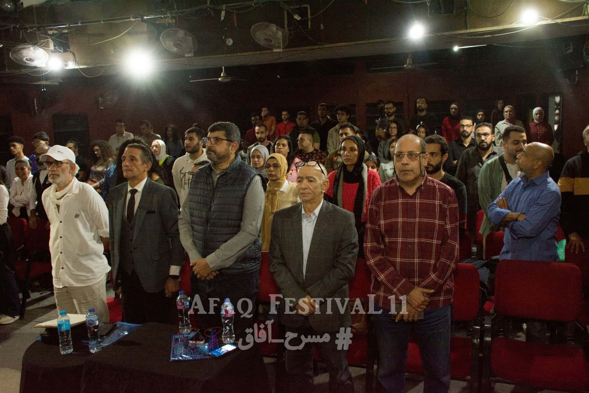 24 عرضا مسرحيا فى 6 مسابقات بنهائيات مهرجان آفاق بالهناجر