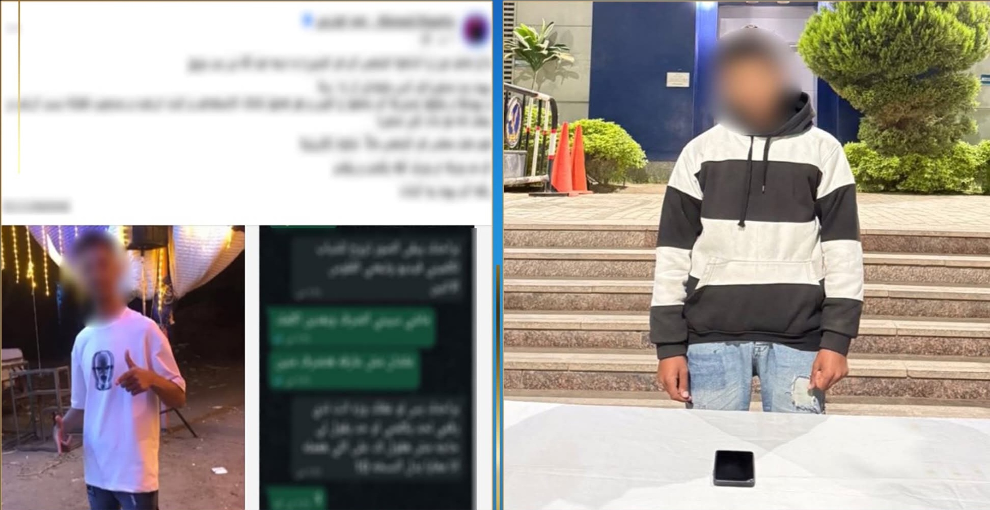 ضبط شخص لتهديد وابتزاز فتاة بنشر صور وفيديوهات مفبركة في بني سويف