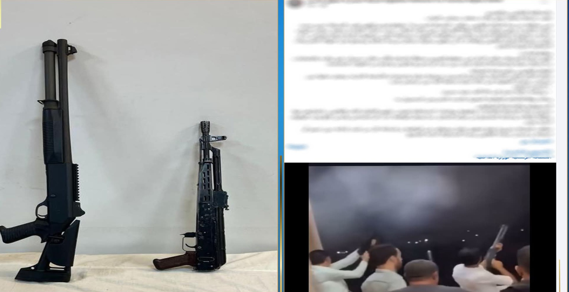 مرشح برلماني وضابط شرطة يطلقان النار احتفالًا بالفوز.. و"الداخلية" تتحرك بشكل عاجل